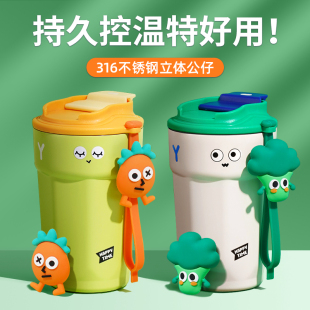 水杯2025新 咖啡杯316不锈钢保温杯女生可乐保冷杯子随行男可携式
