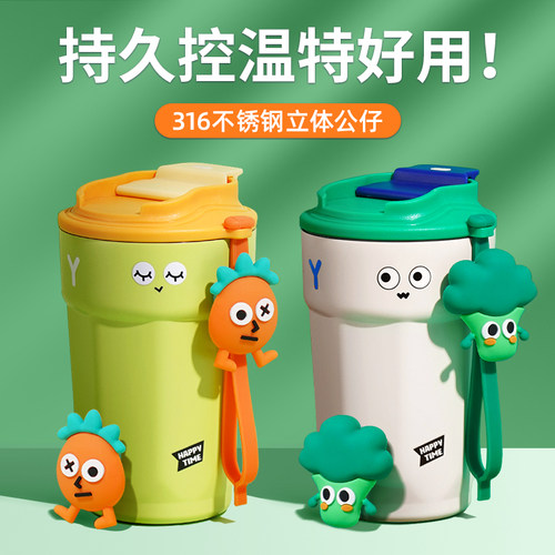 经典316不锈钢咖啡杯保温杯