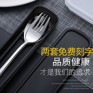 便携式 筷子勺子套装 成人餐具三件不锈钢学生可爱收纳盒代发
