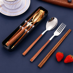 不锈钢便携餐具叉子勺子筷子葡萄牙套装 三件套学生餐具送礼品套装