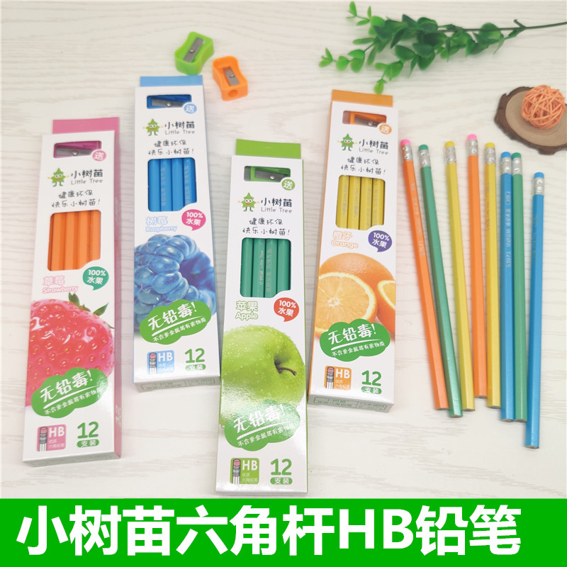 小树苗HB实木铅笔六角杆
