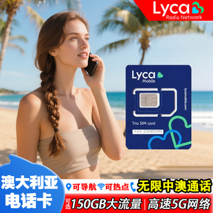 澳大利亚电话卡4G/5G澳洲手机上网流量卡无限通话旅游留学悉尼SIM