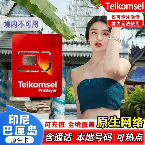 全印通用 覆盖广 信号强