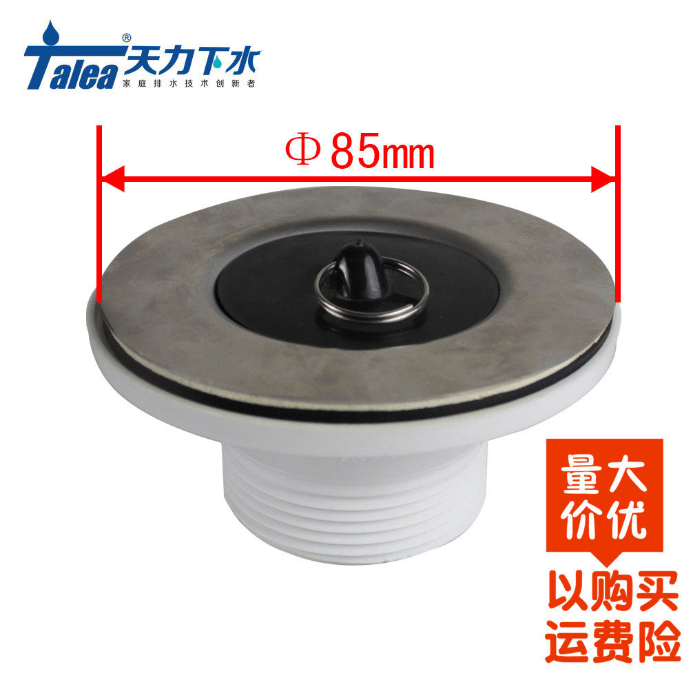 科勒水槽下水器价格 科勒水槽下水器图片 星期三