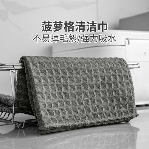 咖啡师毛巾菠萝格抹布厨房百洁布