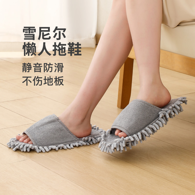 懒人拖鞋家用静音木地板清洁雪尼尔吸水防滑可水洗擦地拖地打扫布