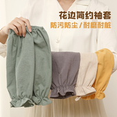 防水防脏棉布套羽绒服耐磨透气秋冬办公护袖 袖 套厨房做家务长款