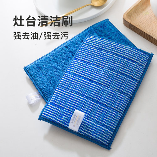 灶台专用出口油烟机刷锅抹布