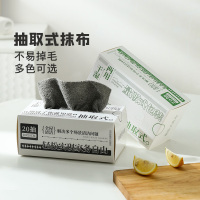 厨房专用吸水抽取式抹布不易掉毛家用懒人一次性不沾油洗碗布