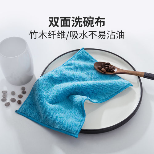 出口日本双层吸水不掉毛洗碗布