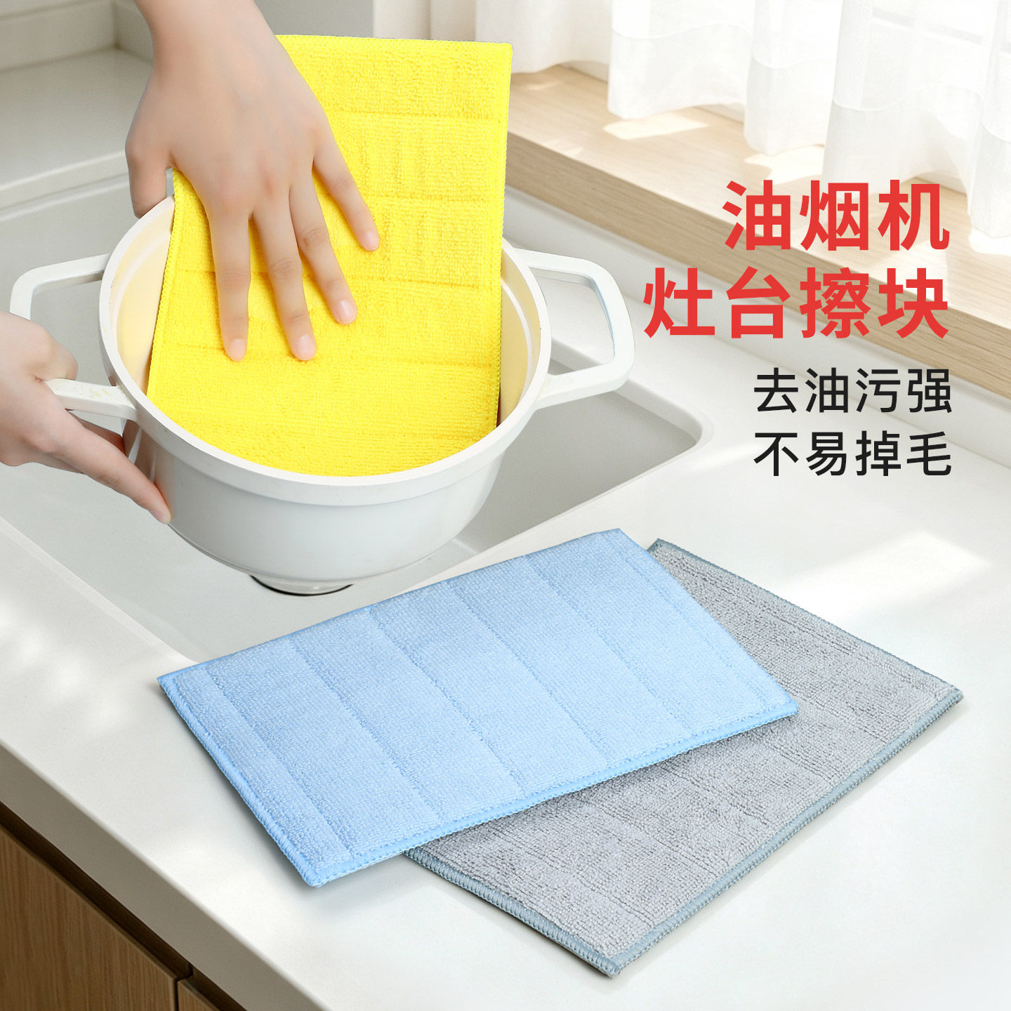 厨房专用灶台清洁擦块加厚海绵吸水不易掉毛轻松去油污擦台面神器