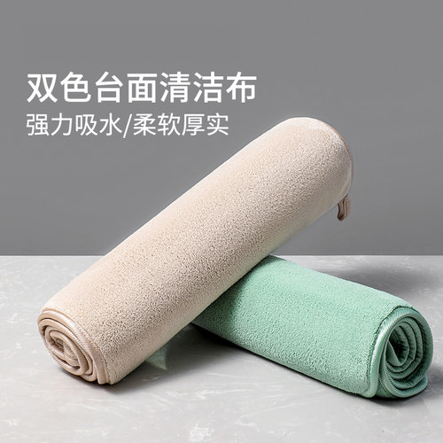 擦家具布双层吸水抹布不掉毛