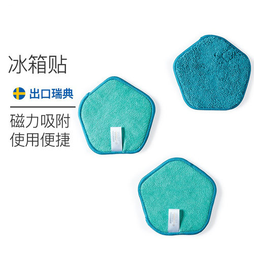 出口吸水磁力不沾油百洁布