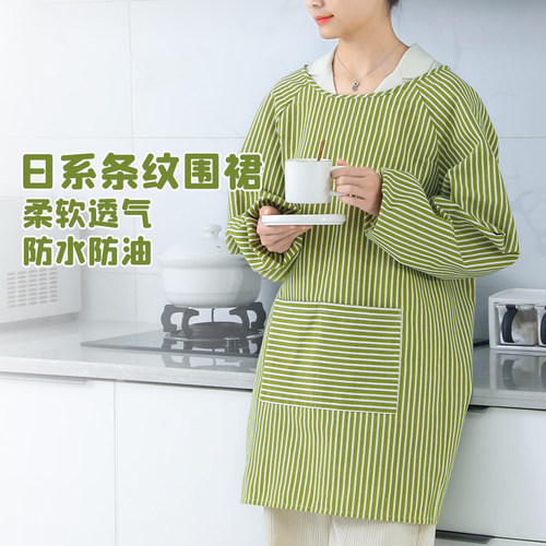 围裙家用厨房防水防油长袖罩衣女