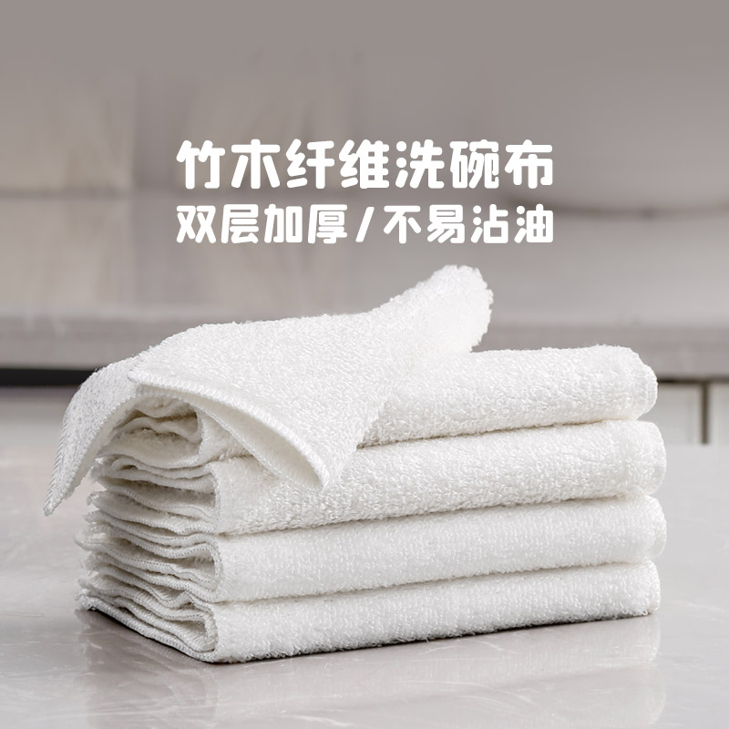 家用厨房双面竹纤维不易粘油洗碗布吸水不易掉毛厨房多功能抹布,家庭/个人清洁工具,抹布,淘宝优惠券,粉丝福利购,淘宝优惠卷