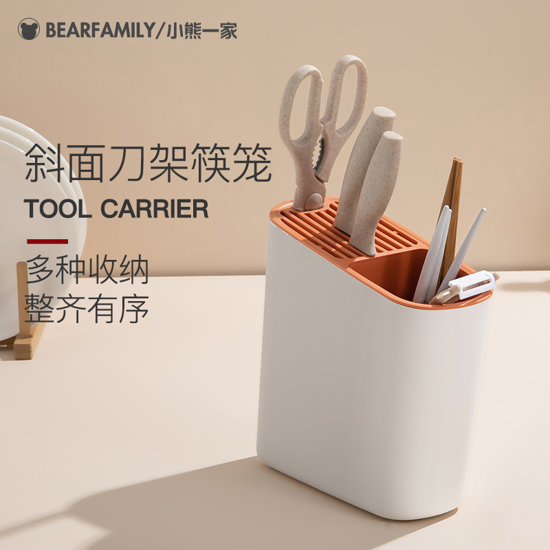 厨房收纳刀架筷笼一体家用筷子刀具多功能沥水置物盒筷架塑料刀座