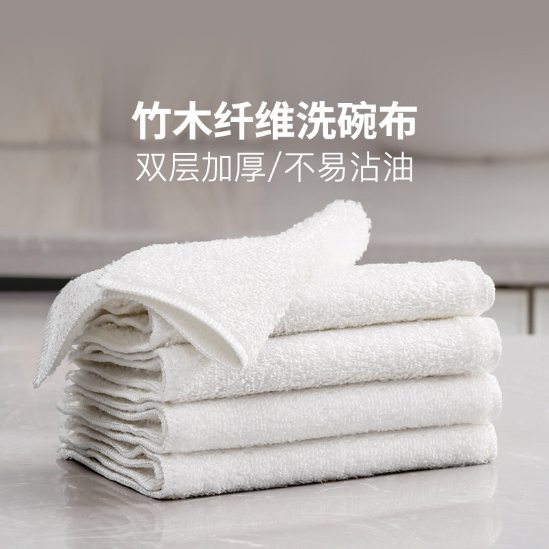 双面吸水洗碗布不易掉毛