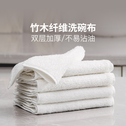 双面吸水洗碗布不易掉毛