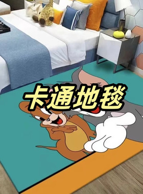 C151-C200卡通地毯 入户门家具地毯地垫