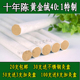 十年陈黄金艾绒40 1纯手工金艾条温灸条纯艾灸条艾炙条艾柱艾段