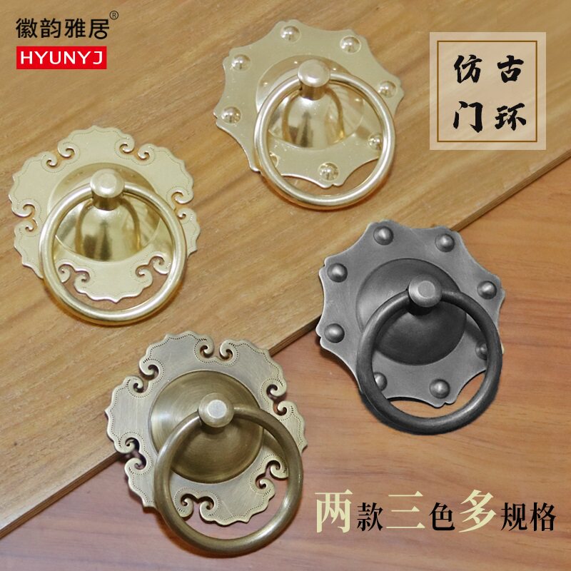 新中式门拉手仿古四合院门环中式木门装饰对装大门把手黄铜配件