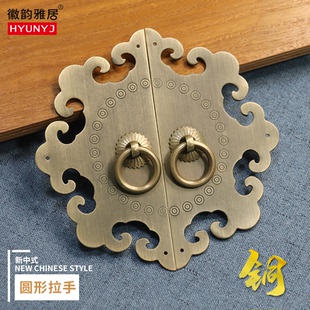 徽韵雅居新中式 饰铜配件全铜 纯铜拉手柜门复古黄铜把手衣柜仿古装