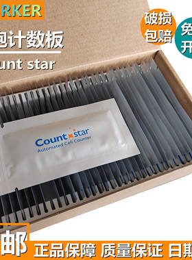 包邮Countstar细胞计数板countstar12-0005-50适用IC1000细胞计数