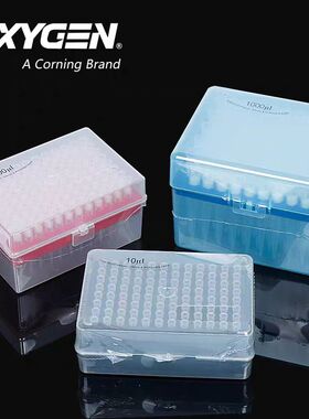 爱思进Axygen无菌无酶盒装带滤芯移液枪枪头吸头20ul100ul200ul10