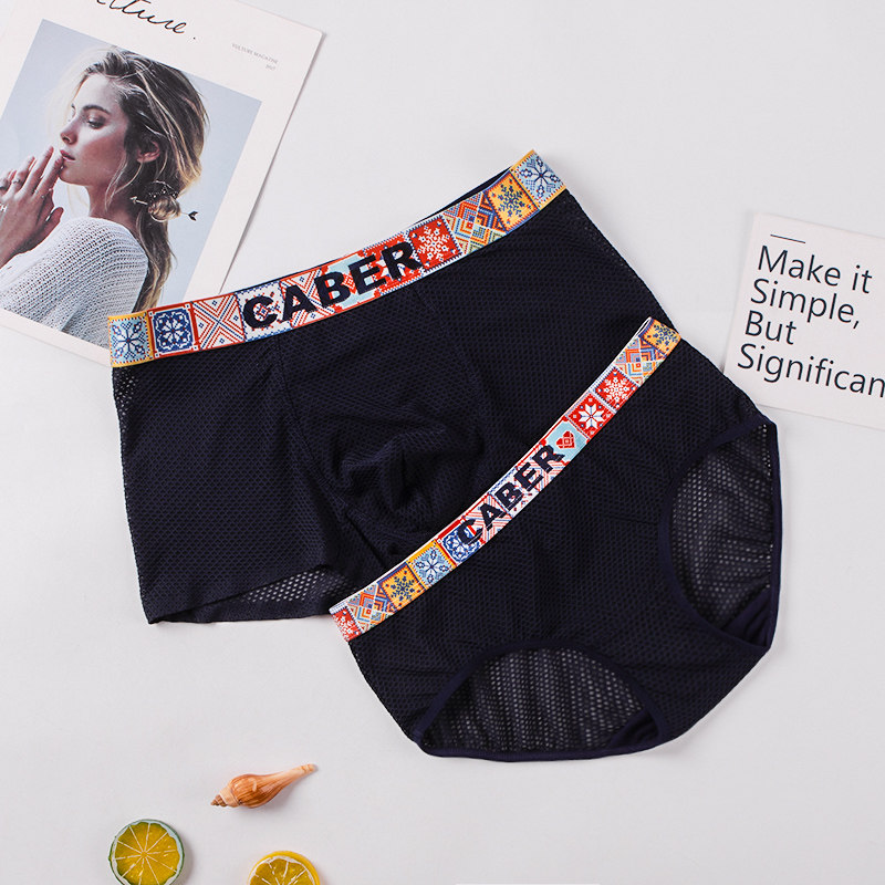 caber/卡百利情侣内裤夏季性感无痕透气冰丝男平角女三角纯色中腰,女士内衣/男士内衣/家居服,男平角内裤,淘宝优惠券,粉丝福利购,淘宝优惠卷