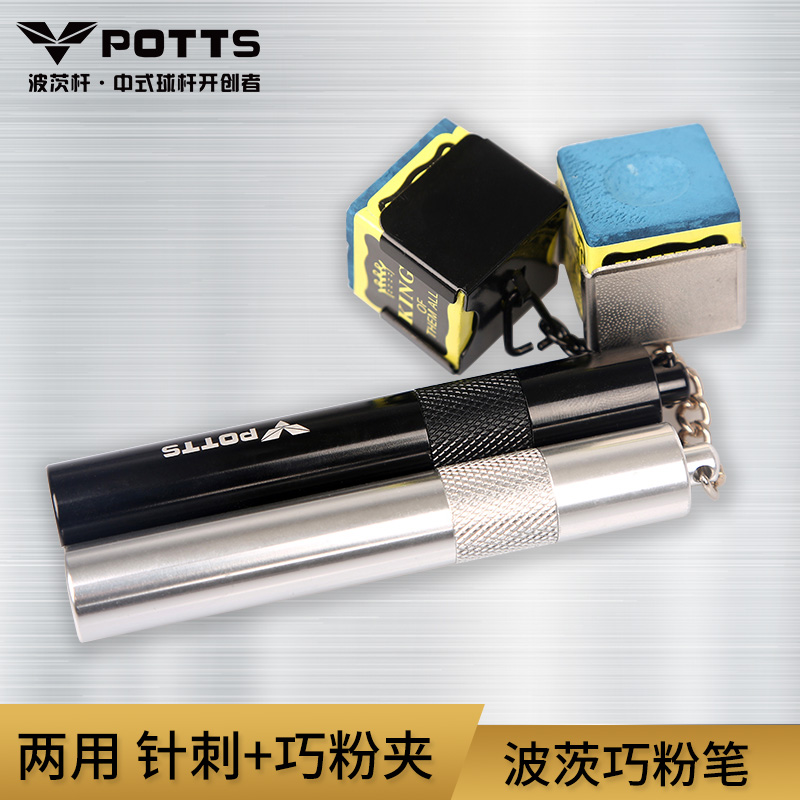 POTTS²¨´Ä½ðÊôÇɿ˼Р̨Çò¸ËÇɷۼР×ÀÇò¸Ë·Å²Á·ÛʹÓüÐ