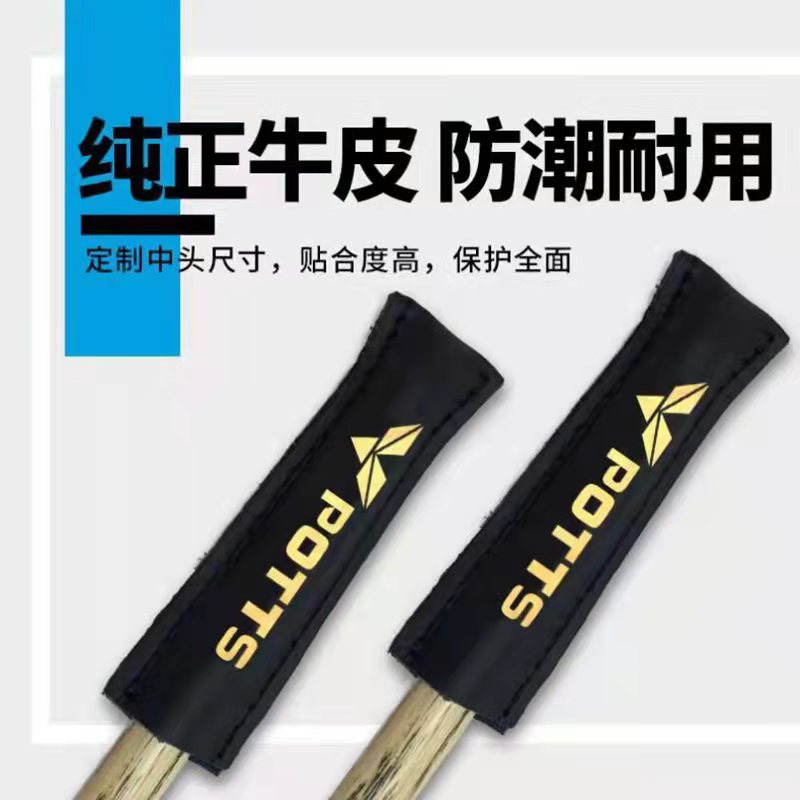 POTTS波茨杆专用台球杆头保护套 真皮牛皮保护帽 枪头皮头防潮套|ruв категории движение/йога/фитнес/фанаты товаров, бильярд, клуб обслуживание инструментов - от Buy2taobao.com для оказания профессиональной услуги покупки агента Taobao