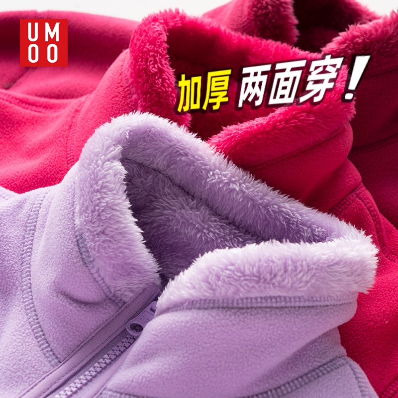 游沐抓绒衣女上衣摇粒绒外套男加抓绒衣