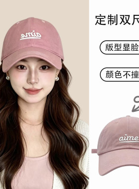 韩系大头围显脸小刺绣aime遮阳百搭休闲男女棒球鸭舌帽