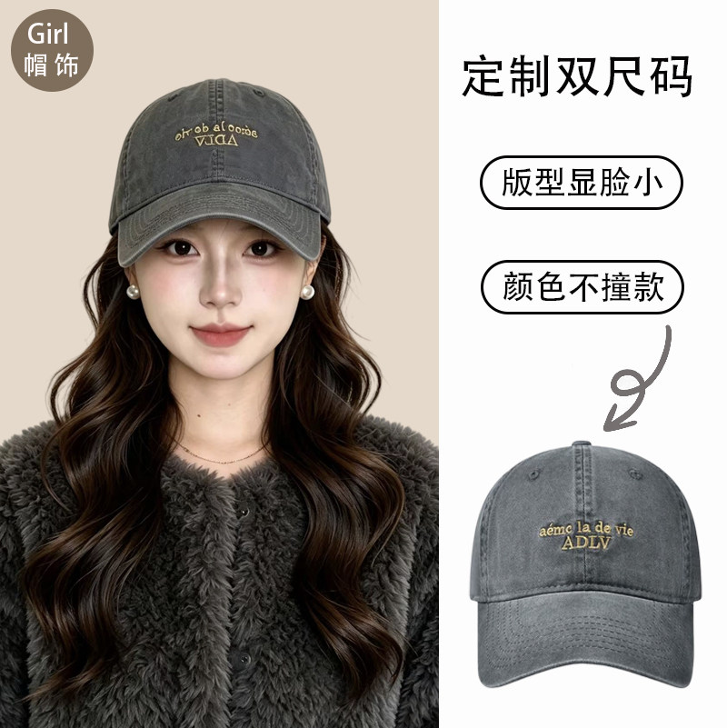 韩系大头围显脸小刺绣adlv百搭休闲男女棒球鸭舌帽