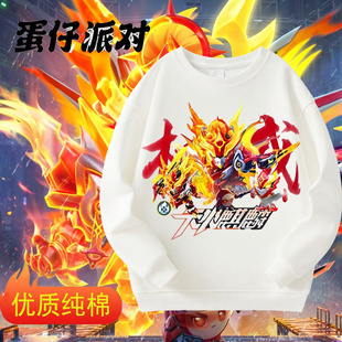 蛋仔派对权威天火麒麟机甲儿童纯棉加绒加厚学生卫衣男童卡通上衣