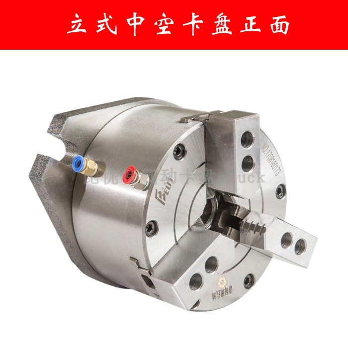 三爪立式中空气动卡盘中实全套钢体bk160-320kl钻床铣床加工中心