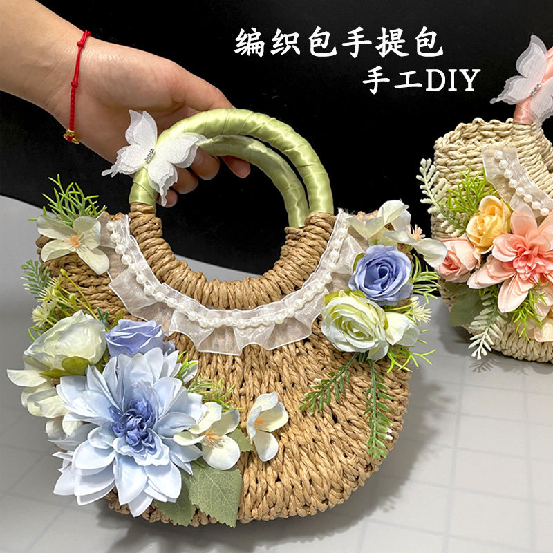 草编包手工diy材料包花艺包节日活动团建暖场女手提礼物原创包包