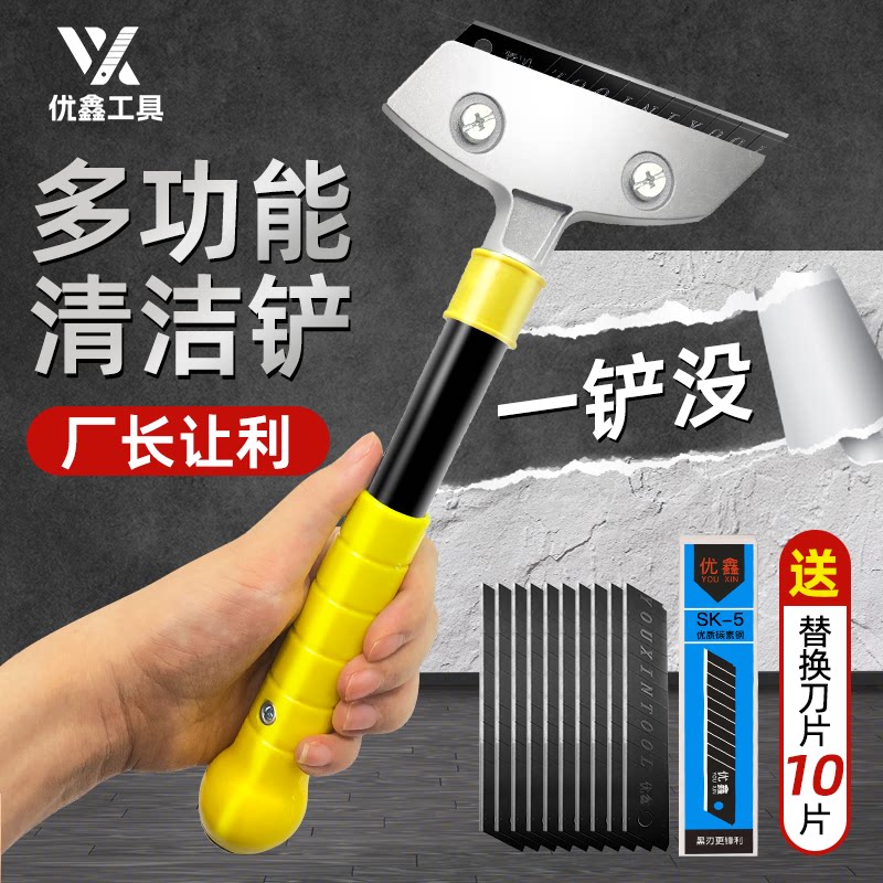 【加大加厚】锅底铲刀去油污小工具清洁用品黑垢焦油铲刀铲子厨房图片