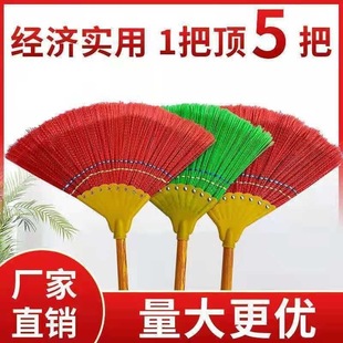 家用硬毛环卫工大扫把扫地扫帚批发单个农村笤帚结实耐用扫院
