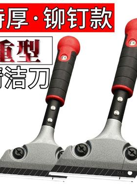 重型清洁刀加厚黑刃铝合金铲刀地砖美缝小铲子除胶铲墙皮刮刀保洁