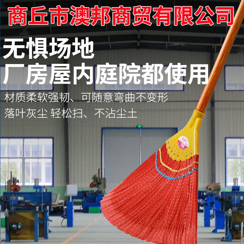 供应八钉波纹丝扫把家用笤帚家务环卫扫帚清洁用具单个扫把