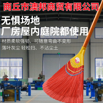 八钉波纹丝家用环卫扫把