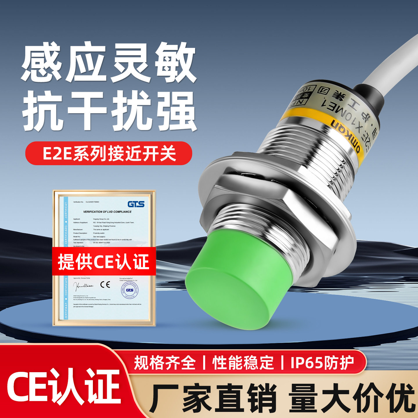 接近开关E2E-X5E1/2X10MF1/2