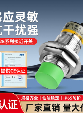 接近开关E2E-X5E1/2 X10MF1/2 MY1 X7D1/2 X5Y1 X14MD2 X18ME1/2