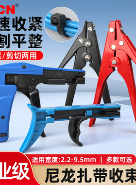 HS-600A尼龙扎带收束枪 扎线收紧枪束带枪扎带钳紧线钳塑料扎带枪