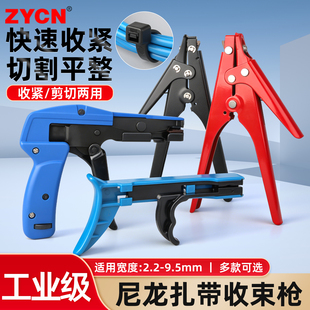 HS-600A尼龙扎带收束枪 扎线收紧枪束带枪扎带钳紧线钳塑料扎带枪