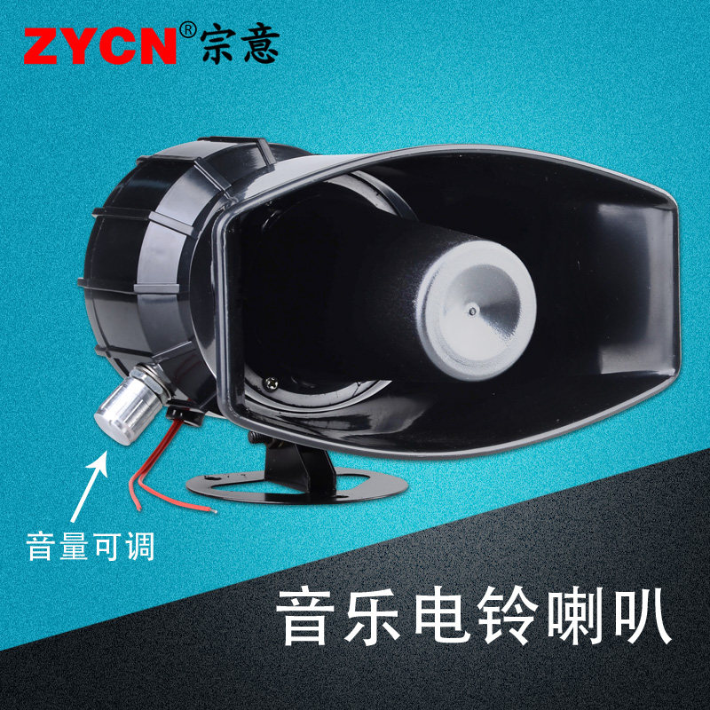 音乐电铃工厂上下班培训班家用小型220v电喇叭好听铃声可调打铃器