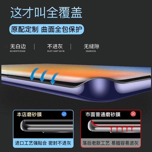 Huawei, honor, матовый Honor30, мобильный телефон, защитный гидрогель, игровая совместимая маска для лица, 40