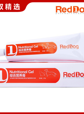 RedDog红狗营养膏肽钙膏狗狗法斗幼犬法牛柯基小狗猫咪维生素120g