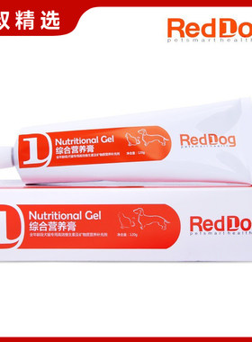 reddog红狗法斗柯基猫咪肽钙膏